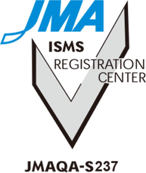 情報セキュリティマネジメントシステム（ISMS）